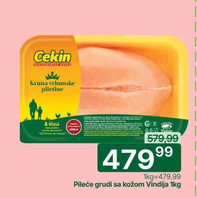 Pileće grudi sa kožom Vindija 1kg