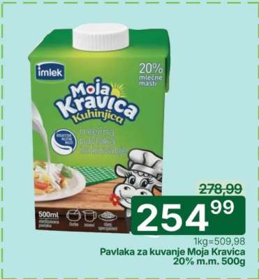 Pavlaka za kuvanje Moja kravica