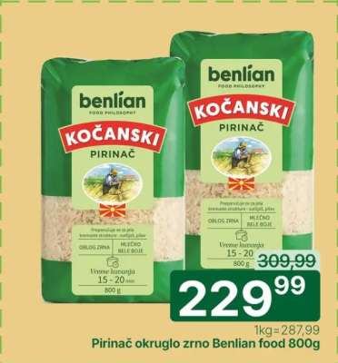Pirinac okruglo zrno Benlian food 800g