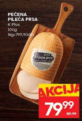 PEČENA PILEĆA PRSA