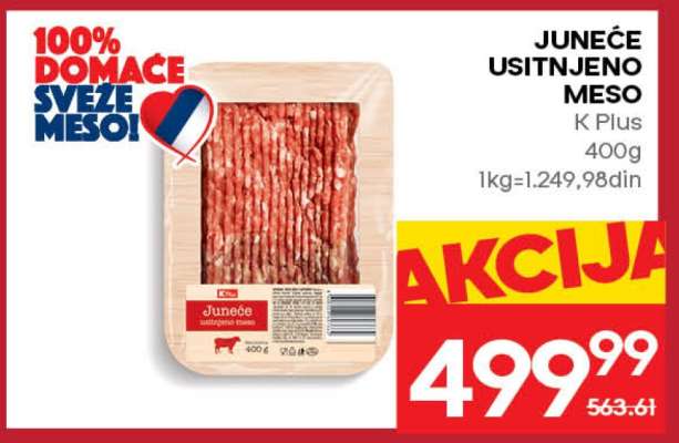 JUNEĆE USITNJENO MESO