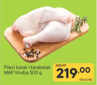 Pileći batak i karabatak MAP Vindija 500 g