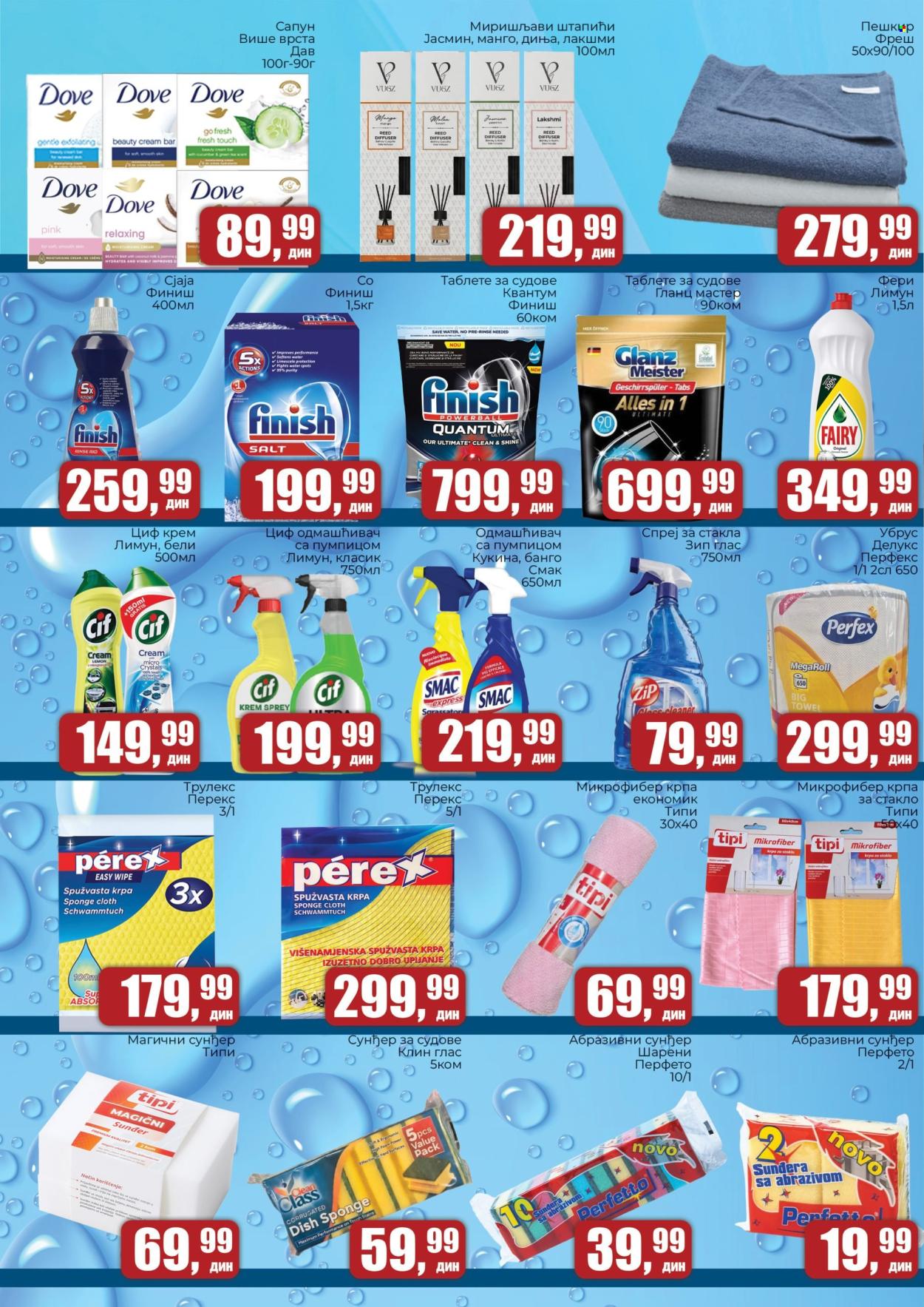 Prodavnica Sunce katalog - 16.04.2026 - 04.05.2026. Stranica 2