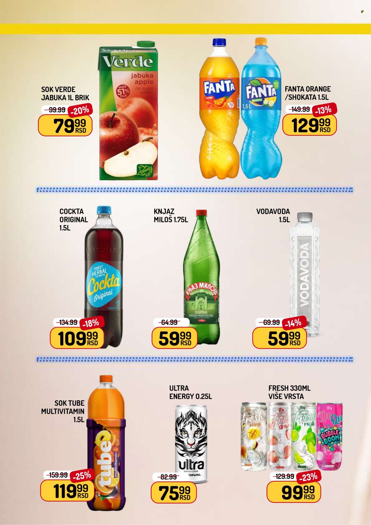 Aman katalog - 17.04.2026 - 23.04.2026. Stranica 12