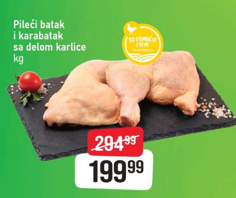 Pileći batak I karabatak sa delom karlice