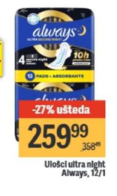 Uložci ultra night Always, 12/1