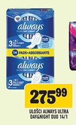 Ulošci Always Ultra Day&Night Duo 14/1