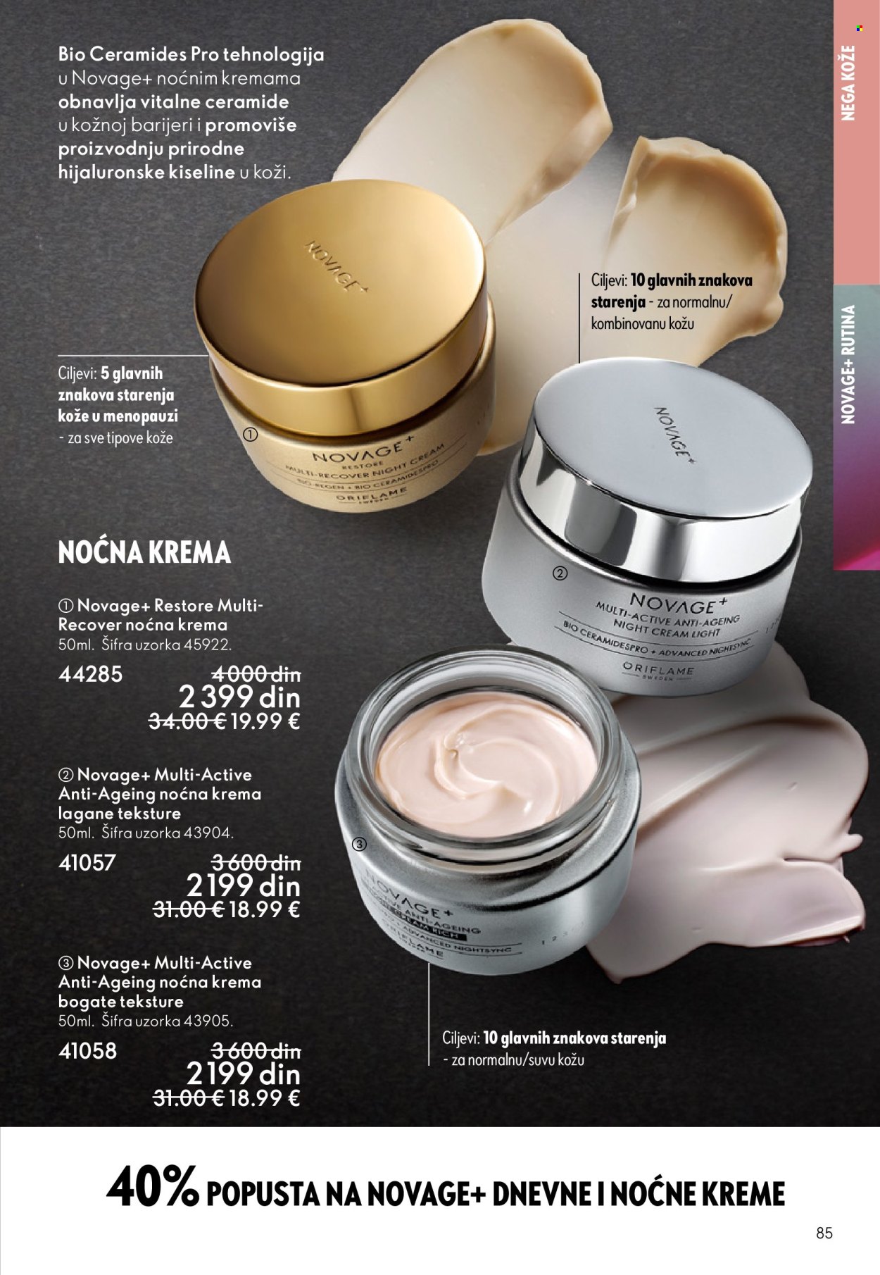 Oriflame katalog - 22.04.2026 - 12.05.2026. Stranica 85