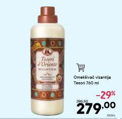 Omekšivač vizantija