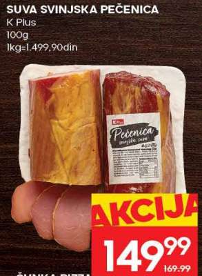 SUVA SVINJSKA PEČENICA