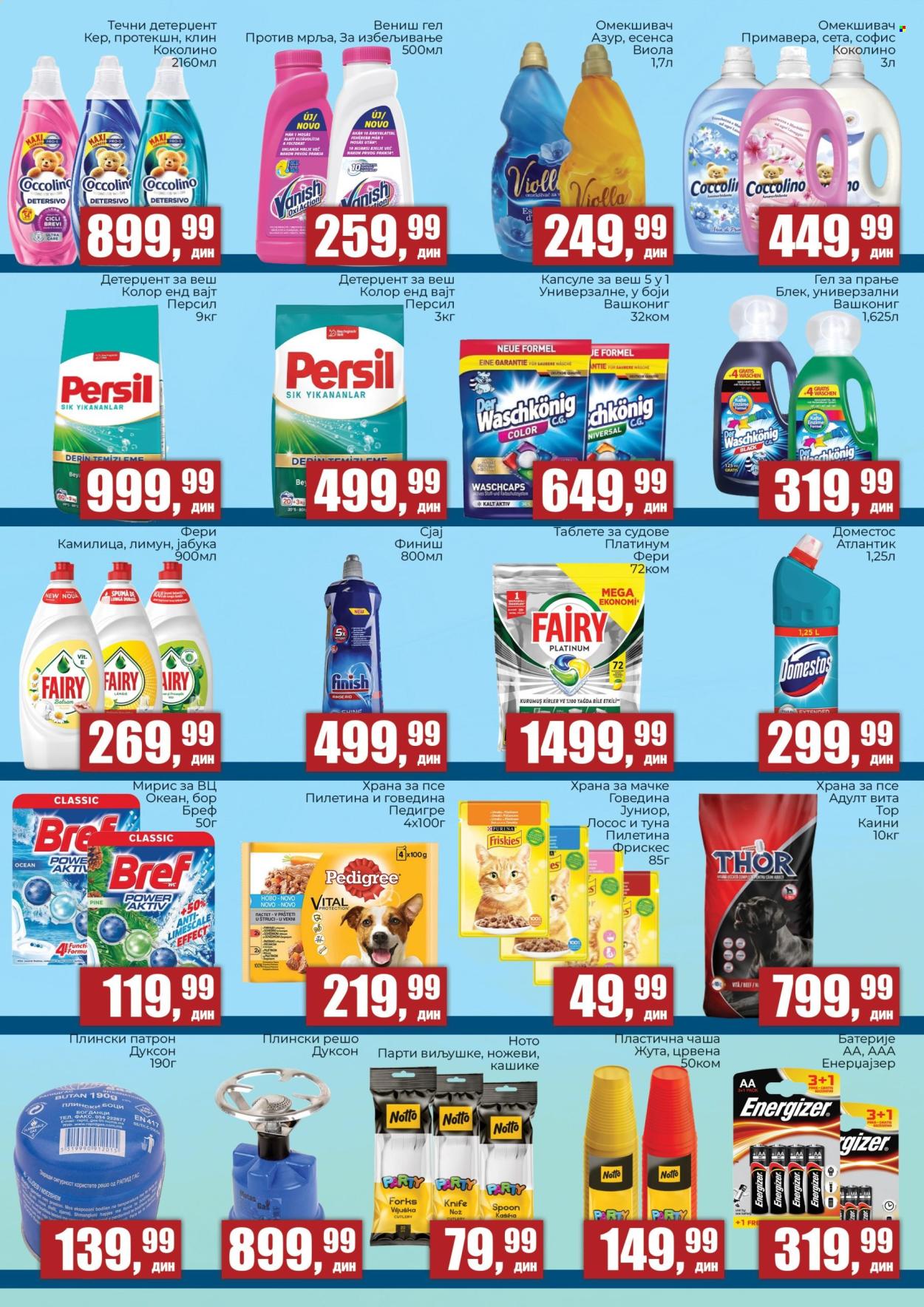 Prodavnica Sunce katalog - 21.04.2026 - 10.05.2026. Stranica 7