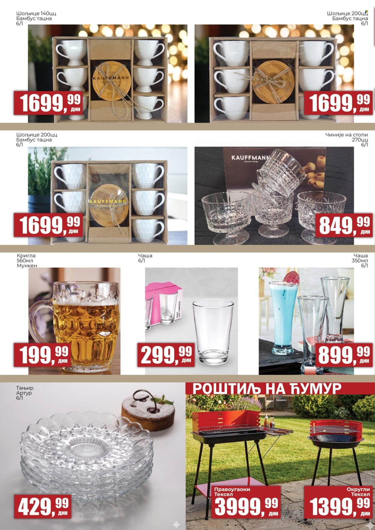 Prodavnica Sunce katalog - 21.04.2026 - 10.05.2026. Stranica 8