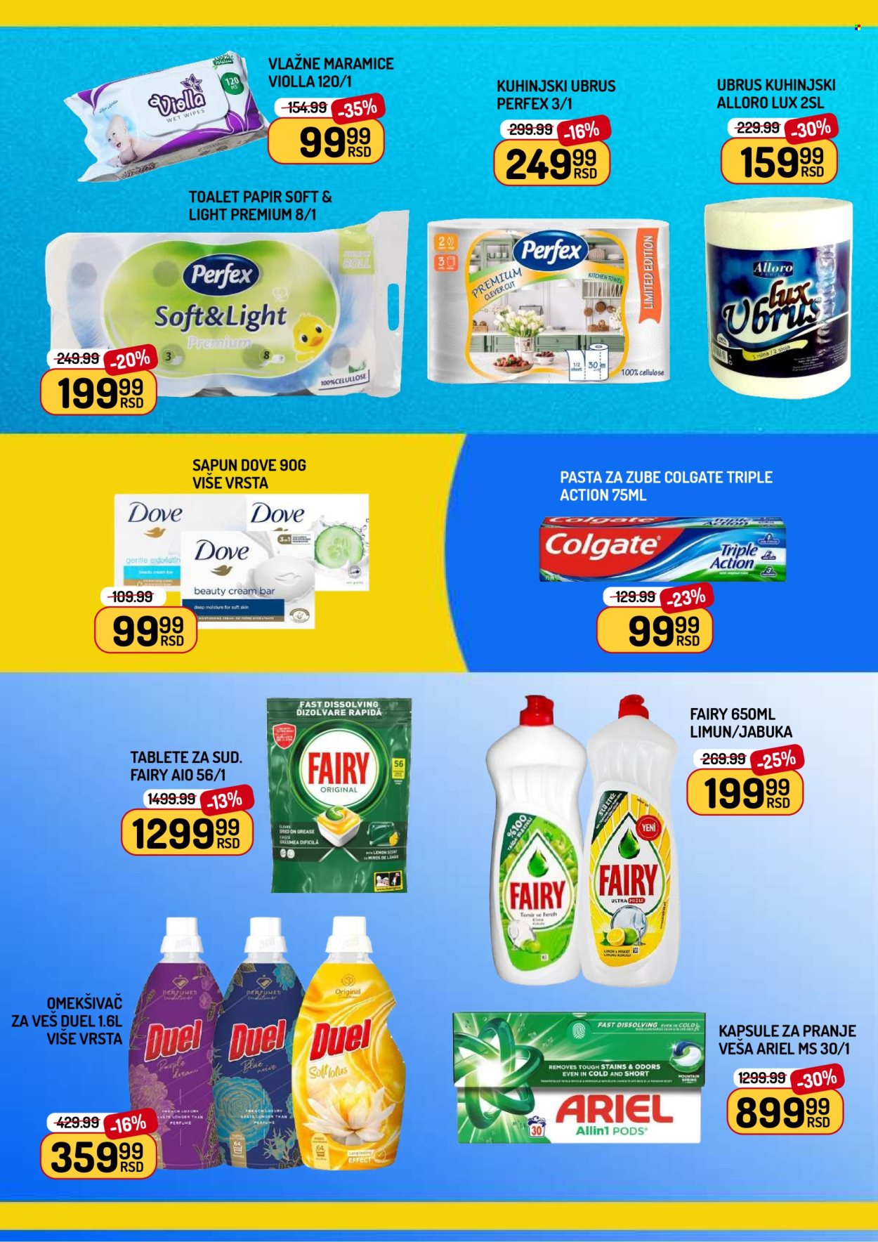 Aman katalog - 24.04.2026 - 07.05.2026. Stranica 21