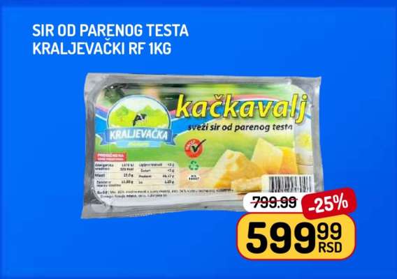 Sir od parenog testa Kraljevački RF 1kg