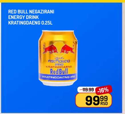 Red Bull Negazirani Energy Drink Kratingdaeng 0.25L