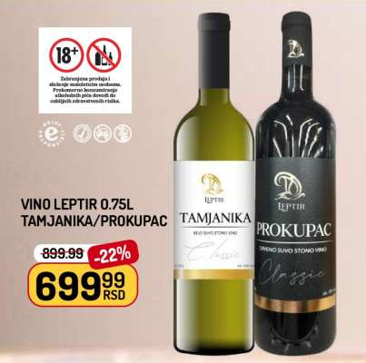 Vino Leptir 0.75l Tamjanika/Prokupac