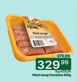 Pileći ćevap Perutnina 500g