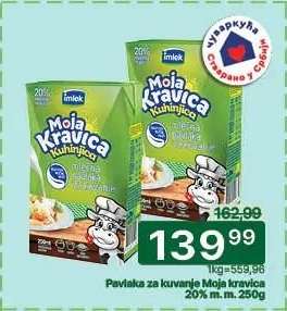 Pavlaka za kuvanje Moja kravica