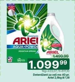ARIEL AQUA POWDER MOUNTAIN SPRING