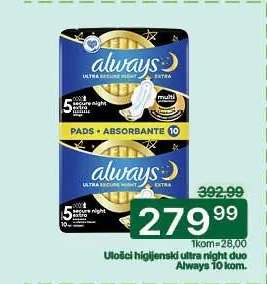 Uložci higijenski ultra night duo Always 10 kom.