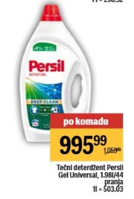 Tečni deterdžent Persil Gel Universal, 1.98l/44 pranja