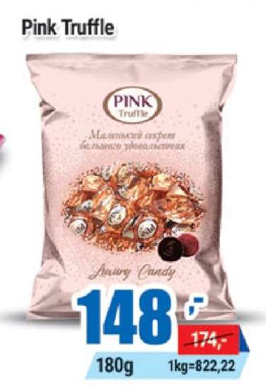 Pink Truffle