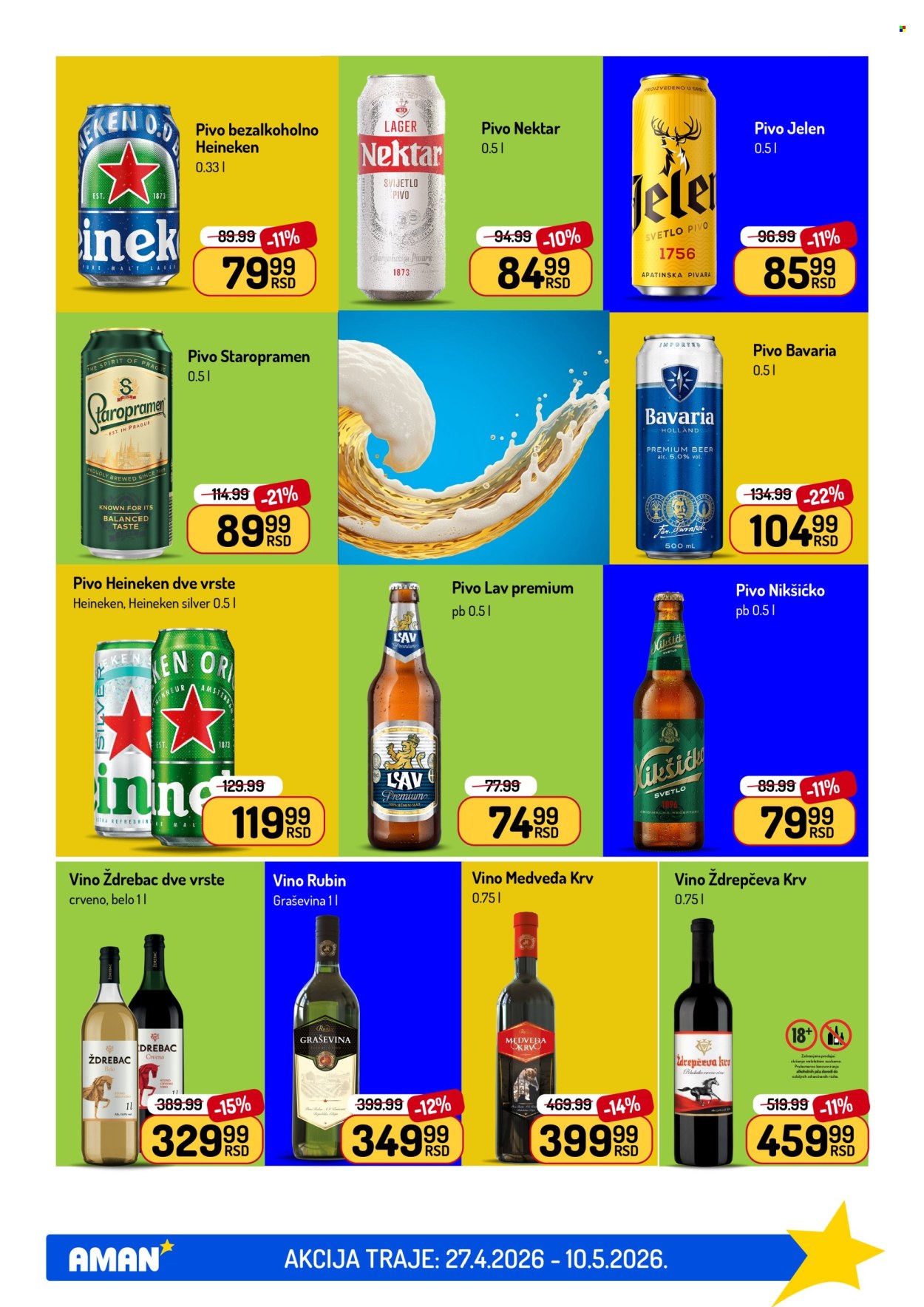 Aman katalog - 27.04.2026 - 10.05.2026. Stranica 35