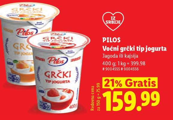 PILOS Voćni grčki tip jogurta