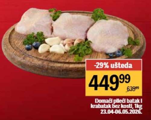 Domaći pileći batak i krabatak bez kosti, 1kg