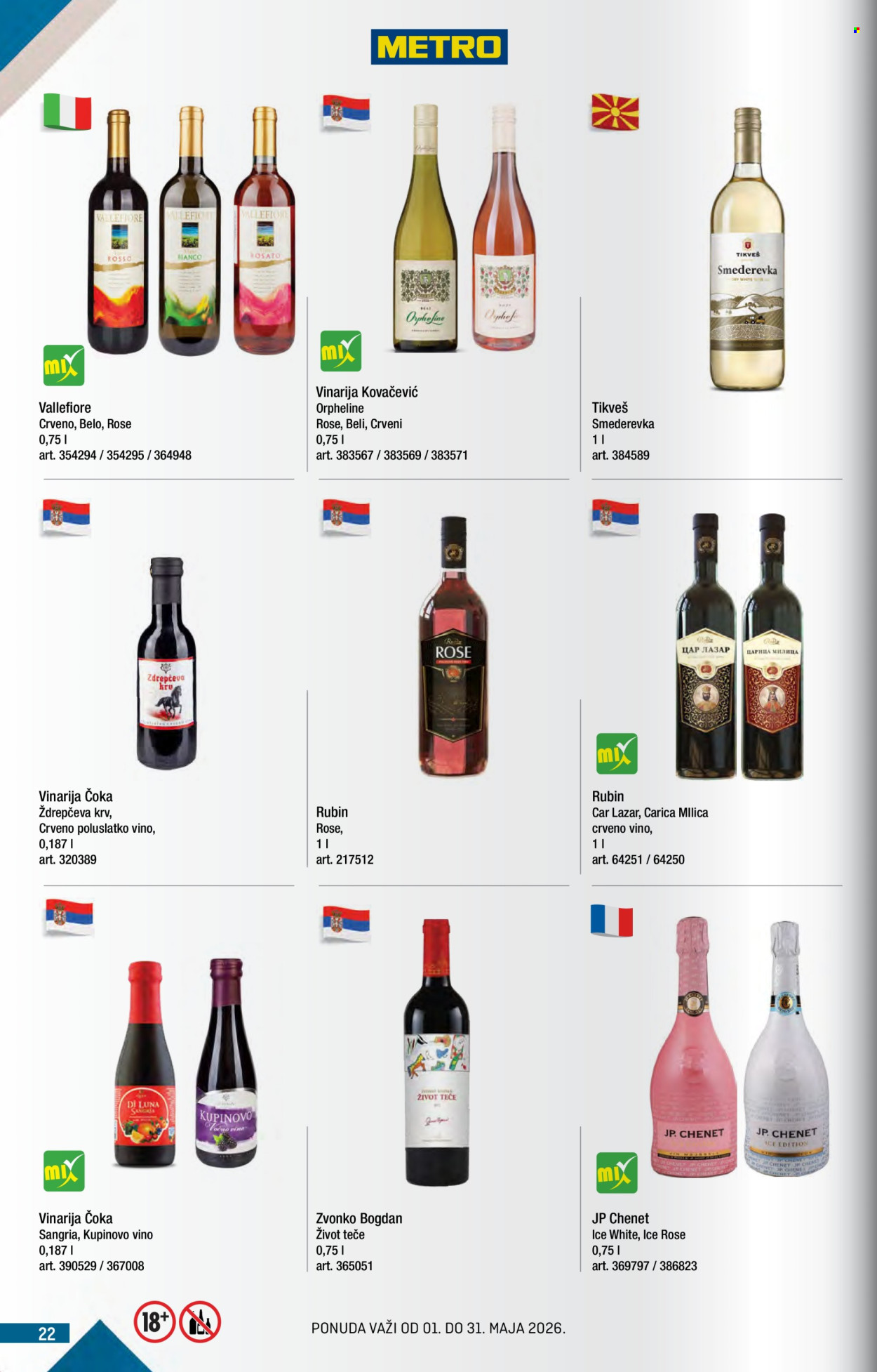 Metro katalog - 01.05.2026 - 31.05.2026. Stranica 22