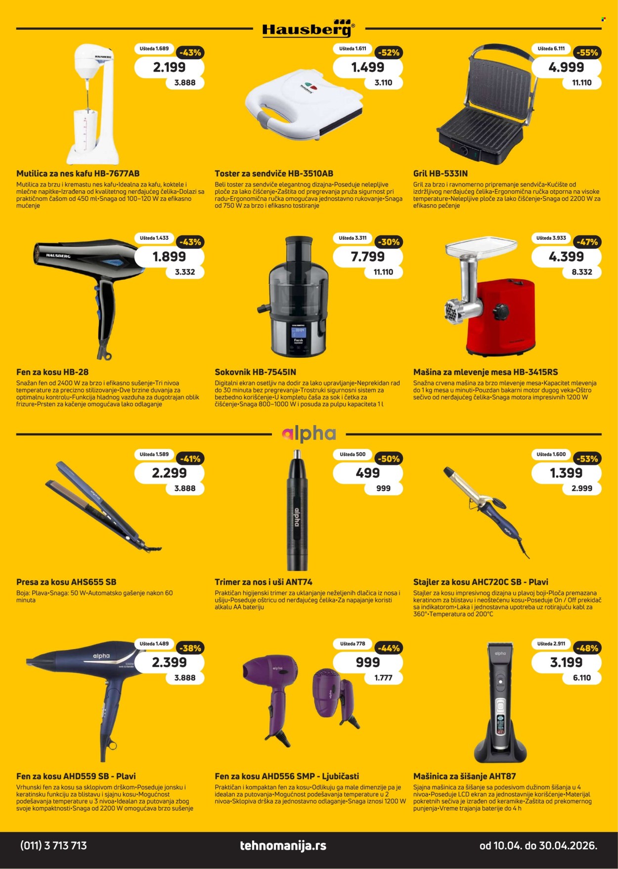 Tehnomanija katalog - 10.04.2026 - 30.04.2026. Stranica 13