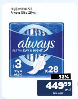 Always Ultra 28kom