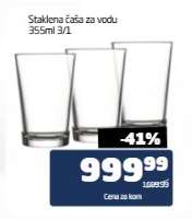 Staklena čaša za vodu 355ml 3/1