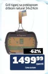Grill tiganj sa preklopnom drškom natural 34x24cm