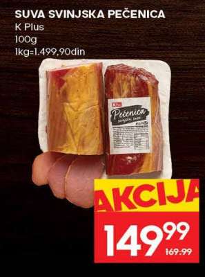 SUVA SVINJSKA PEČENICA