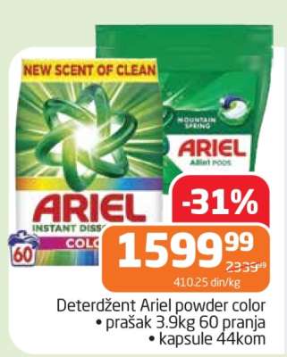 Deterdžent Ariel powder color