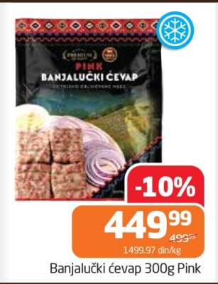Banjalučki ćevap 300g Pink