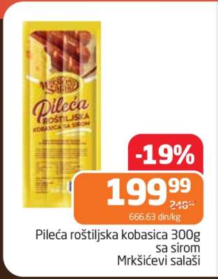 Pileća roštiljska kobasica 300g sa sirom Mrkšićevi salaši