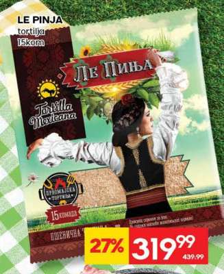 LE PINJA