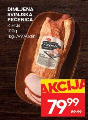 DIMLJENA SVINJSKA PEČENICA