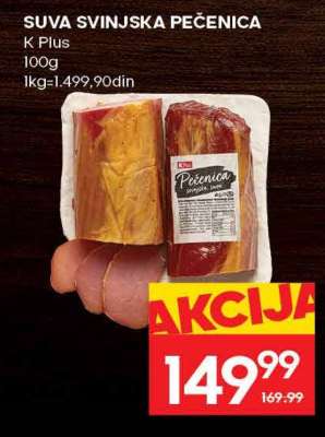 SUVA SVINJSKA PEČENICA