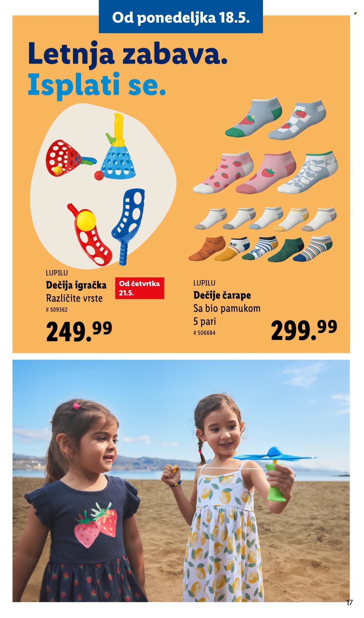 Lidl katalog. Stranica 17
