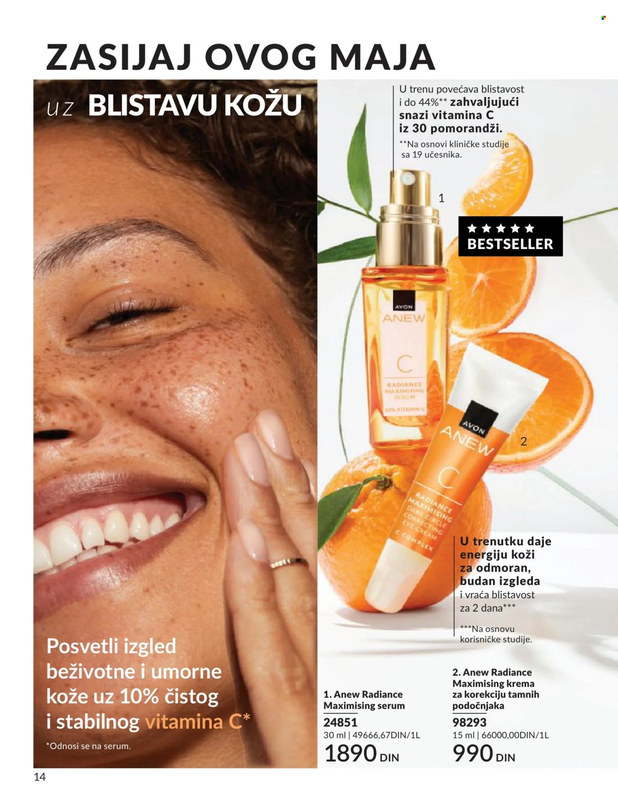 Avon katalog - 01.05.2026 - 31.05.2026. Stranica 14