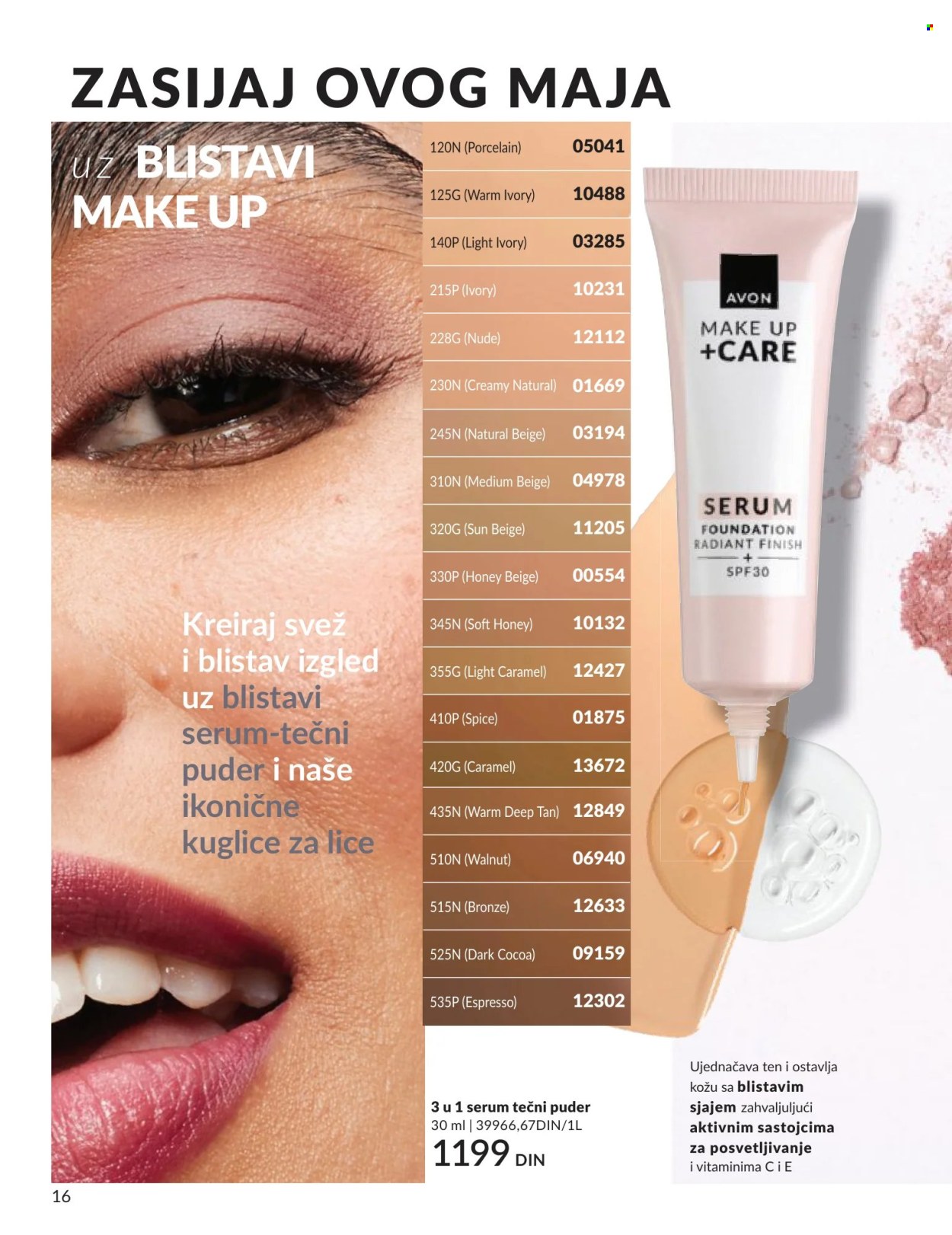 Avon katalog - 01.05.2026 - 31.05.2026. Stranica 16