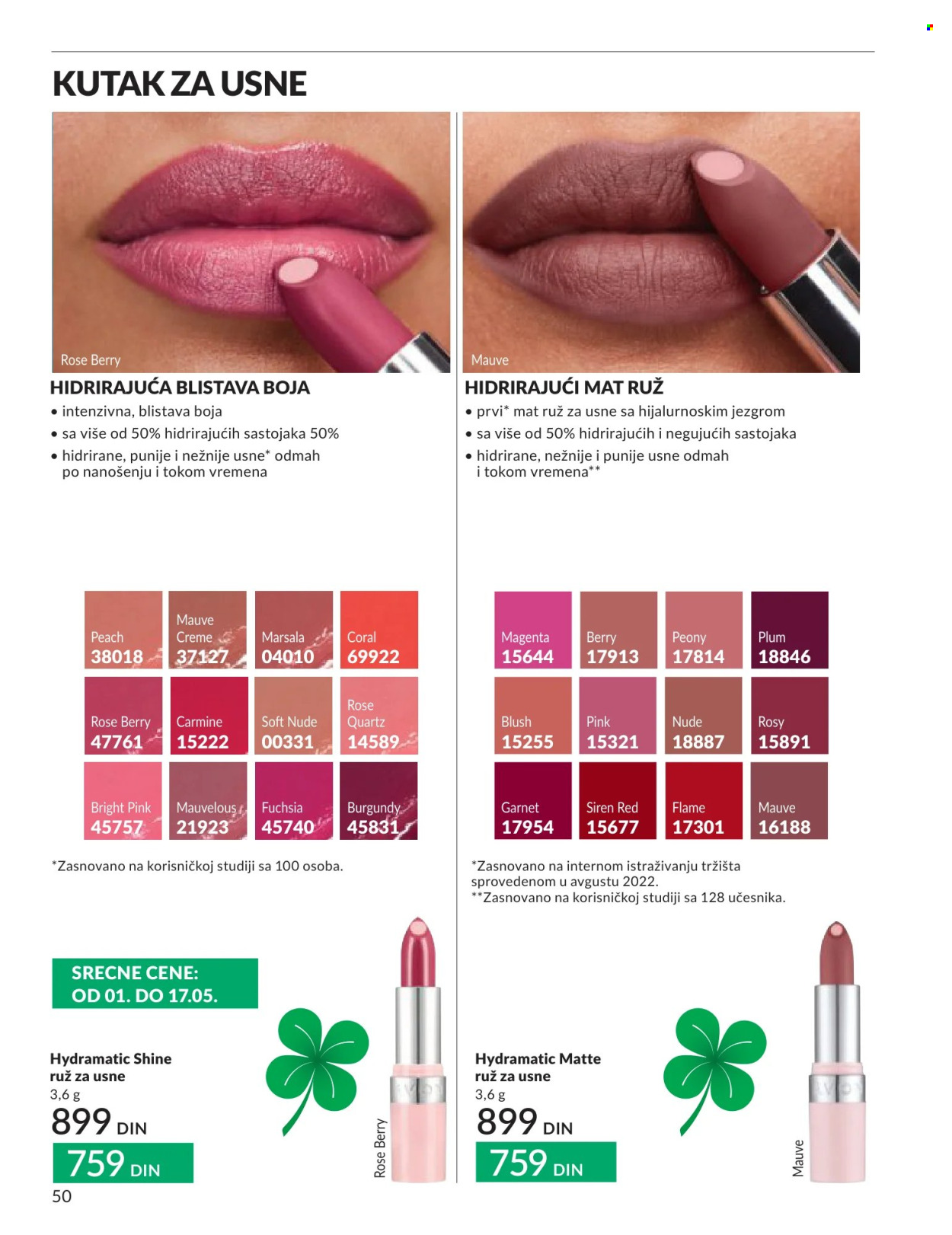 Avon katalog - 01.05.2026 - 31.05.2026. Stranica 50
