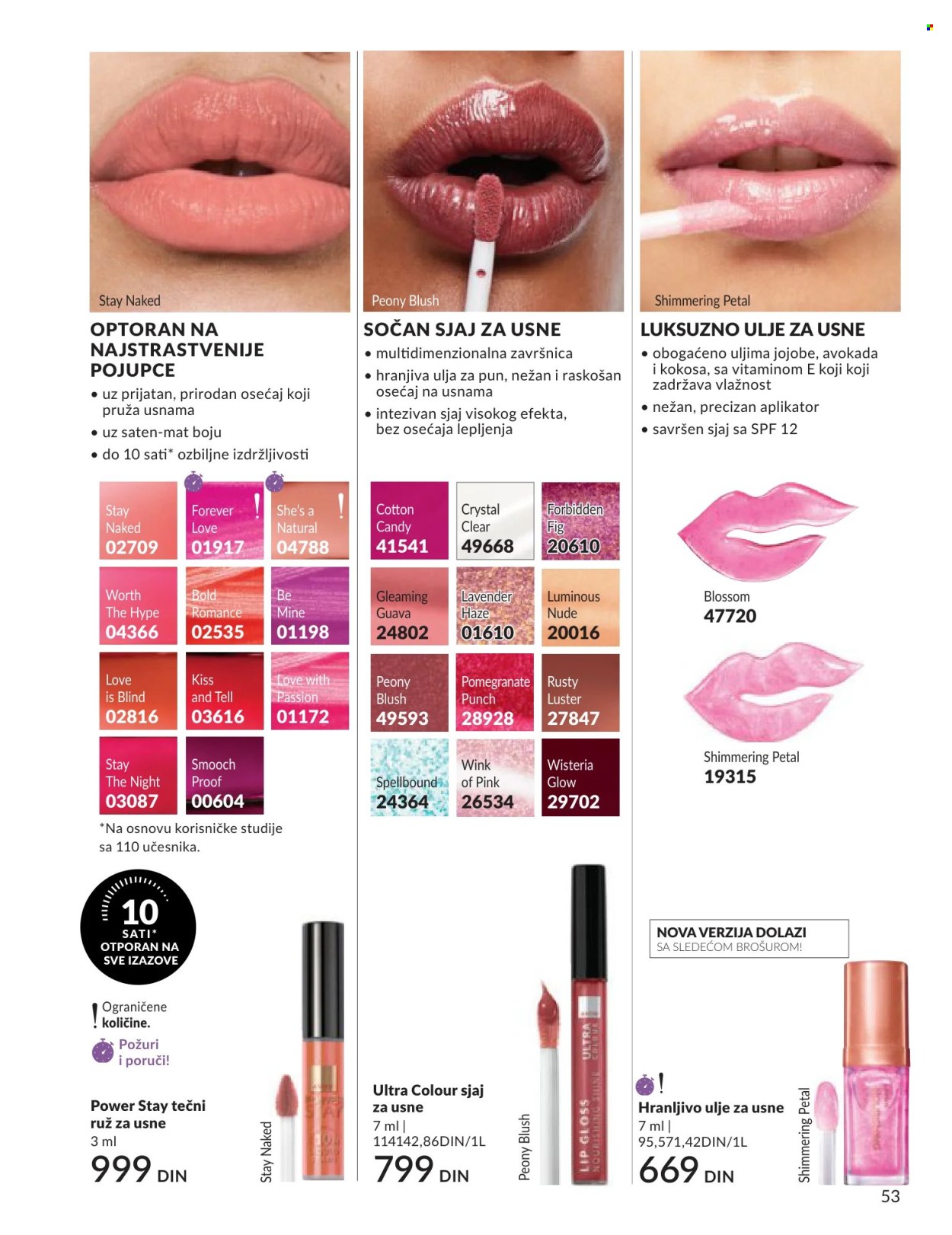 Avon katalog - 01.05.2026 - 31.05.2026. Stranica 53