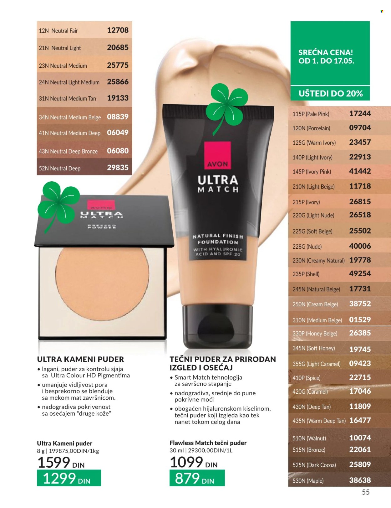 Avon katalog - 01.05.2026 - 31.05.2026. Stranica 55