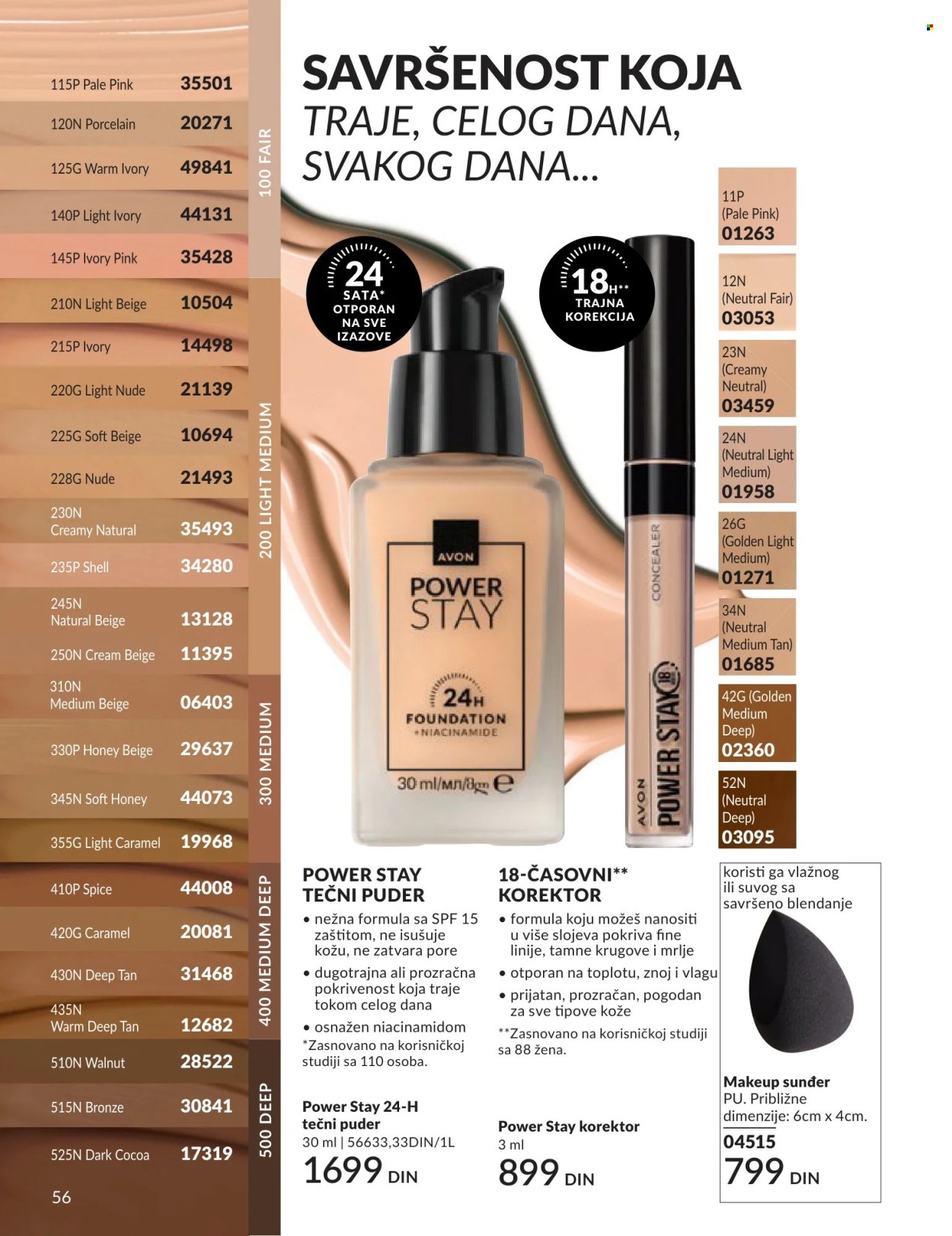 Avon katalog - 01.05.2026 - 31.05.2026. Stranica 56
