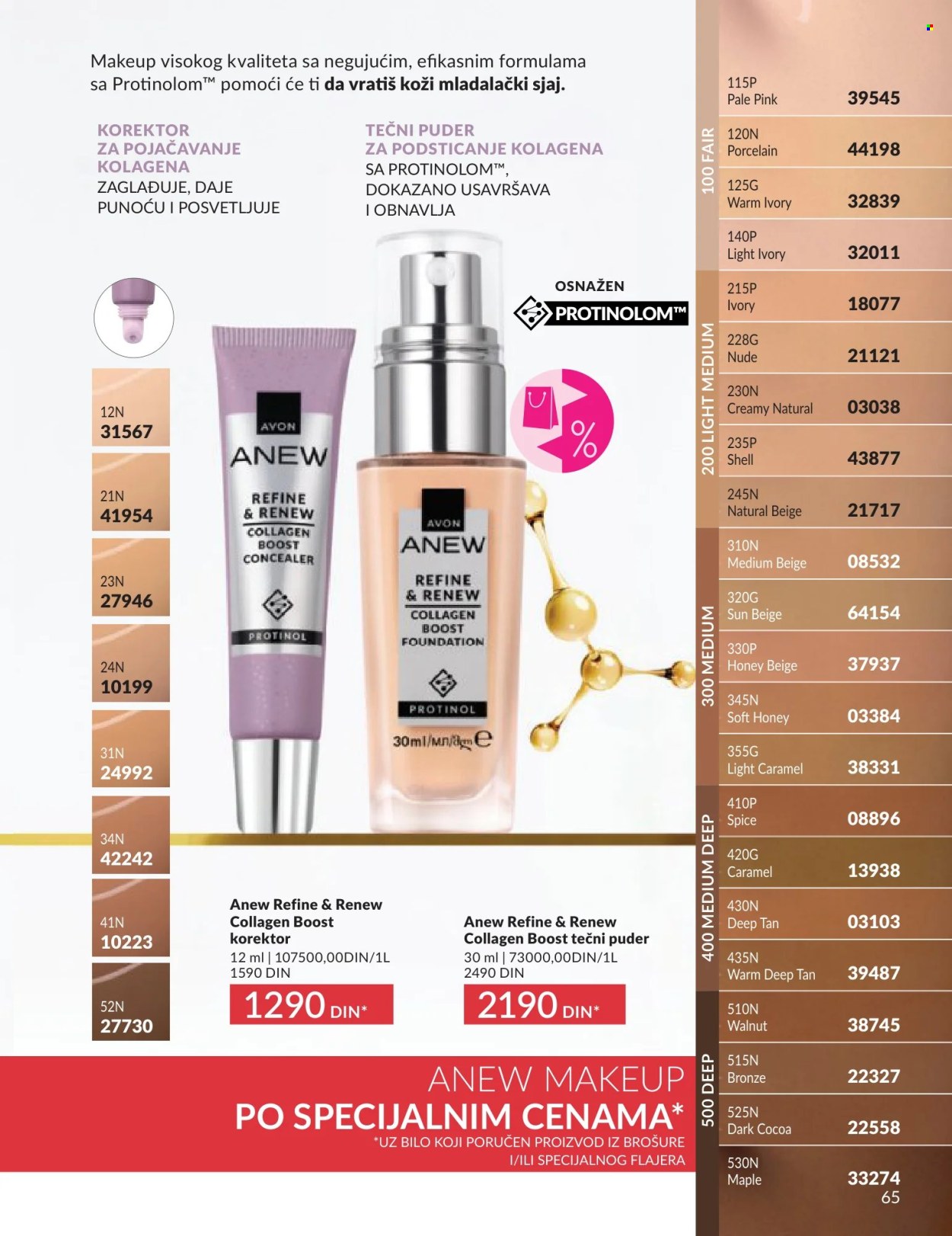Avon katalog - 01.05.2026 - 31.05.2026. Stranica 65