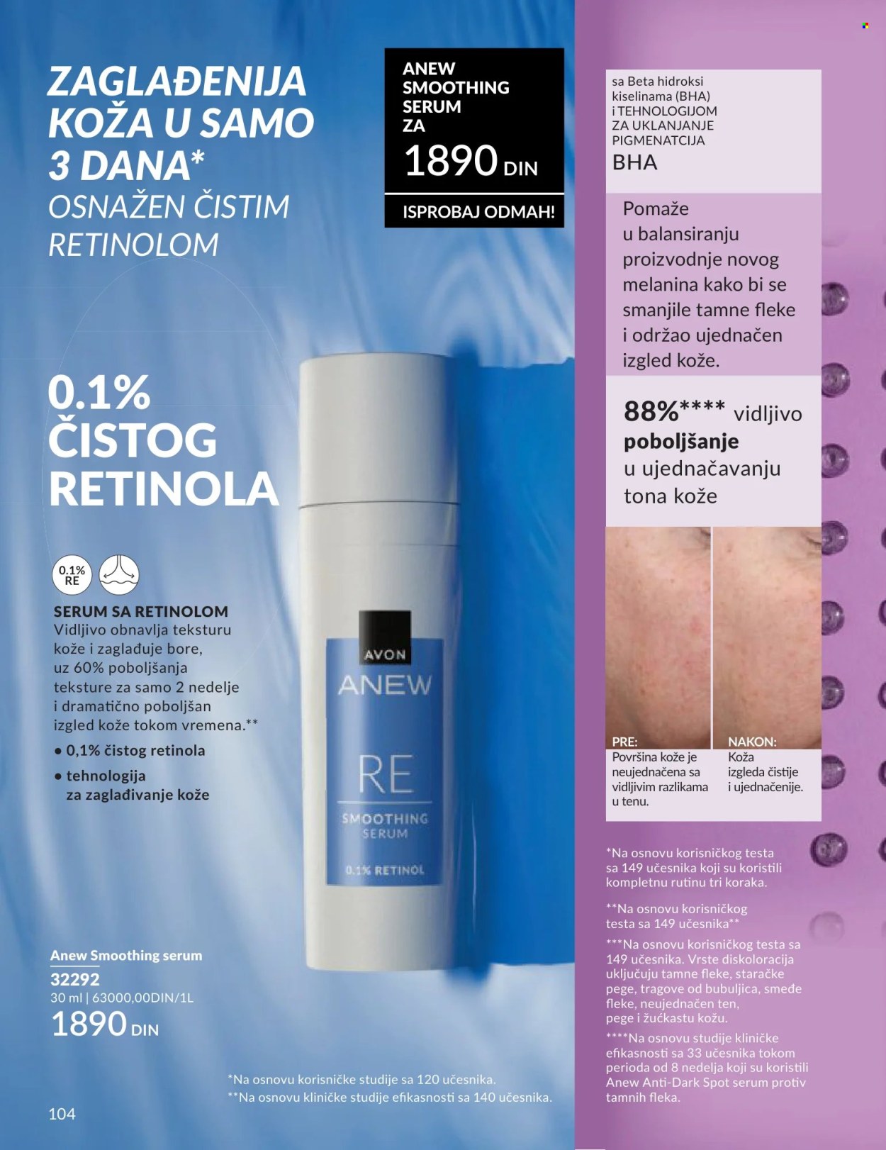 Avon katalog - 01.05.2026 - 31.05.2026. Stranica 104